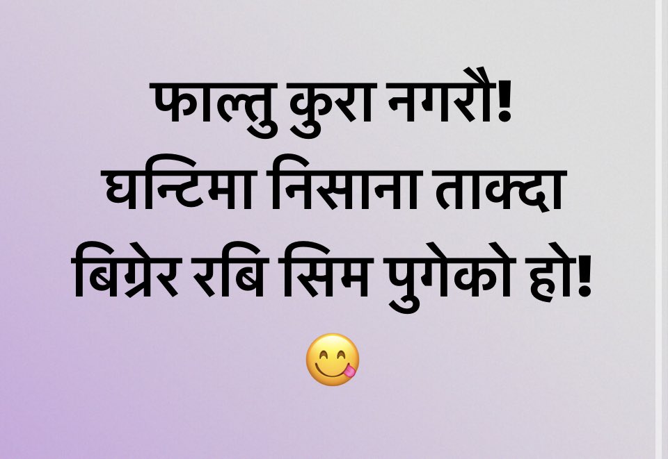 जी~बन✊(ThE लोल) (@jeevan_lol2) on Twitter photo 