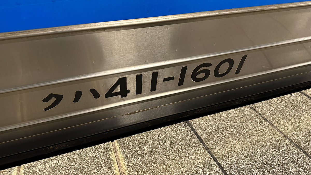 415FO103's tweet photo. 別府ファンタジア クリスマス花火
415-Fo1501が臨時列車として走りました。

走ってるらしいとXで聞いたので見れたらいいな〜と思ったら別府駅にいました笑 https://t.co/bWTrL6iMkY