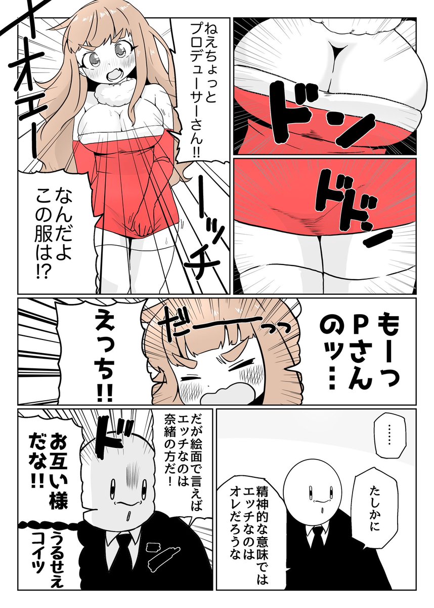 メリクリ