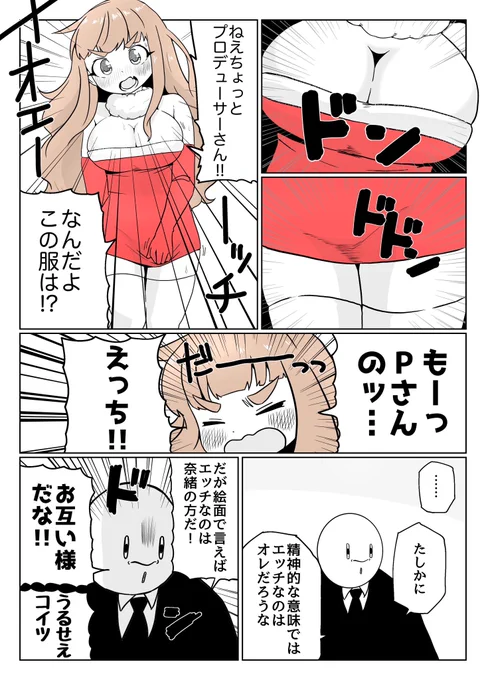 メリクリ