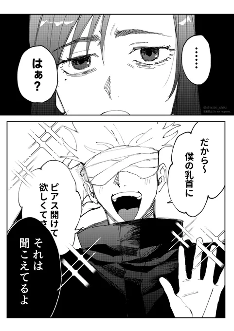 夏五(1/3) 