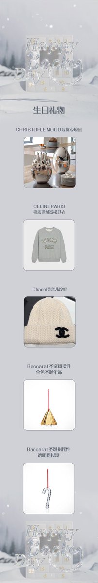 shengshun1's tweet photo. Birthday Gift Always On Time～

Happy Everyday～

#beckysangels 
#BECKYFANCAMPING https://t.co/0e11J36Cca