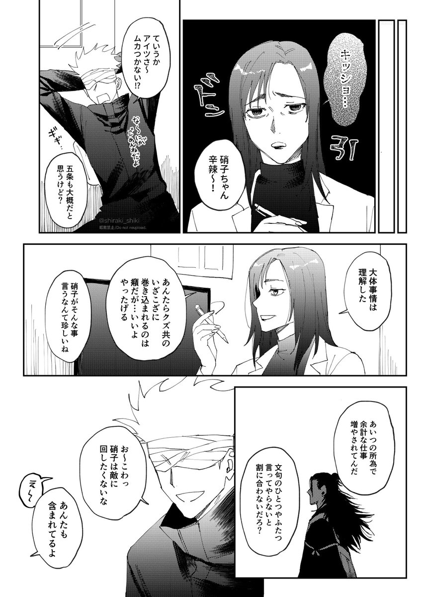 (2/3)