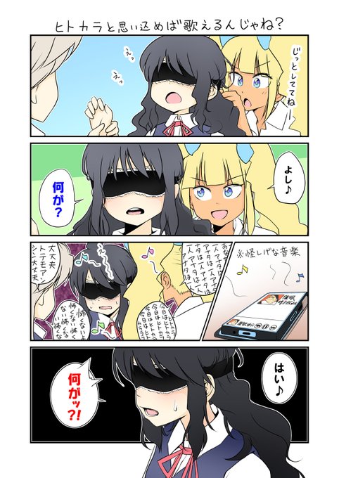 「生活班5班 62」
ちょっと目隠し描くの楽しかった。(*ノノ) 