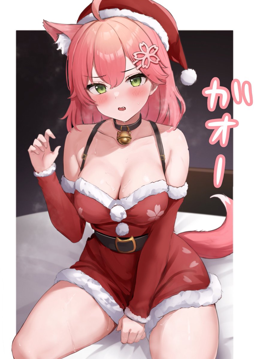 ・人狼ゲームみこち
「サ、サンタさんだにぇ・・」 