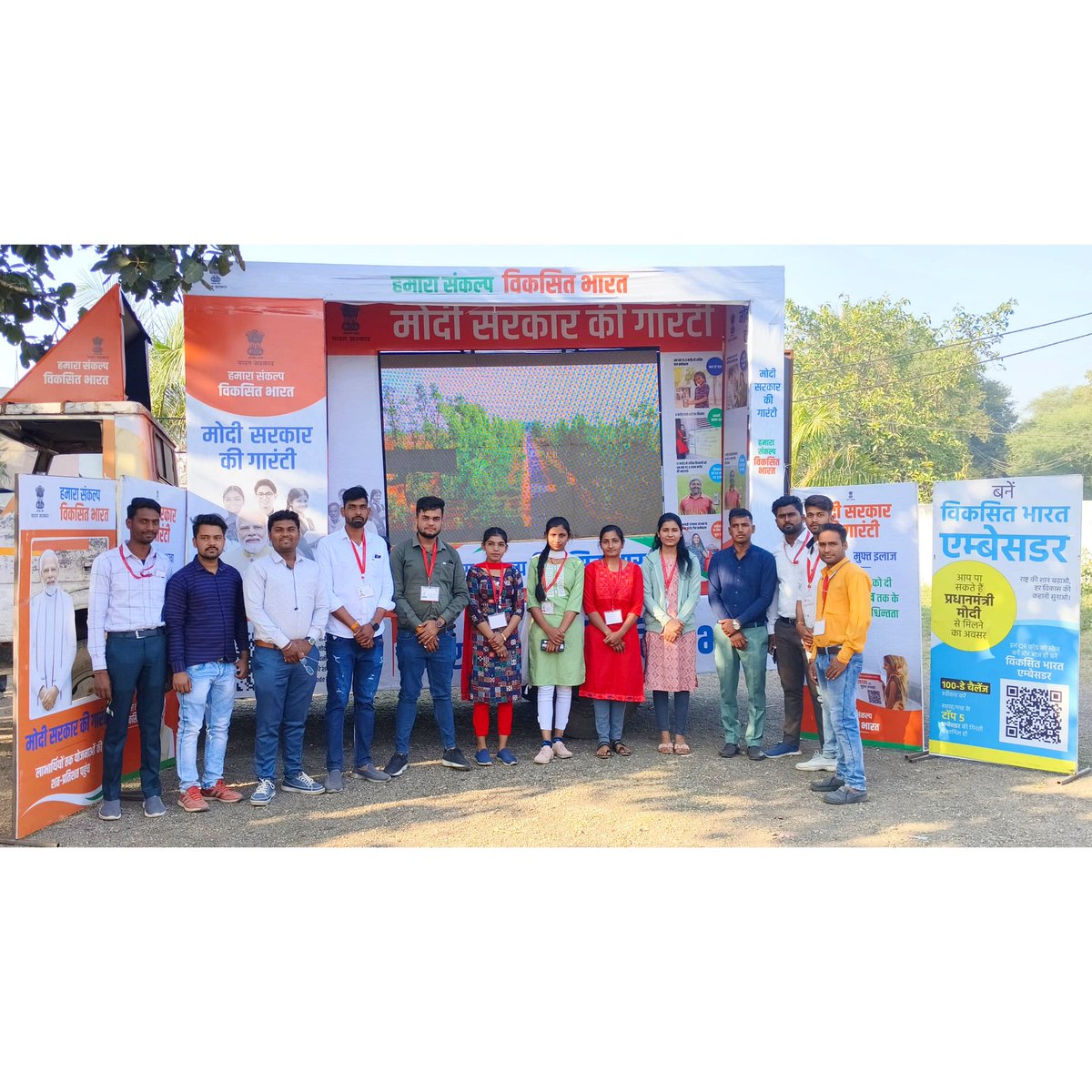 ShalineeUp26057's tweet photo. दिनांक 23/12/2023 को ग्राम पंचायत कमती में #विकसित_भारत_संकल्प_यात्रा का कार्यक्रम हुआ कार्यक्रम में मान.विधायक जी सीईओ मैम तथा विभिन्न विभागों के अधिकारियों ने आमजन की समस्याओं को सुना व उनके समुचित निराकरण के प्रयास किये कार्यक्रम में जनसेवा मित्रों की भी उपस्थिति रही #cmyip https://t.co/MTJ63S0Ies