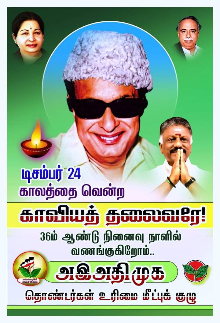 GVijayakumarVi3's tweet photo. https://t.co/yH9gerYiK7