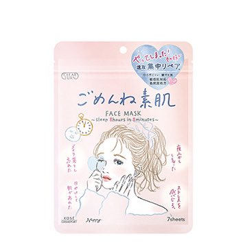 mochi__cosme's tweet photo. パックに課金しまくった結果、「これはコスパ崩壊すぎ‼️」てなったプチプラパック四天王。 https://t.co/wKPZKoXtrG