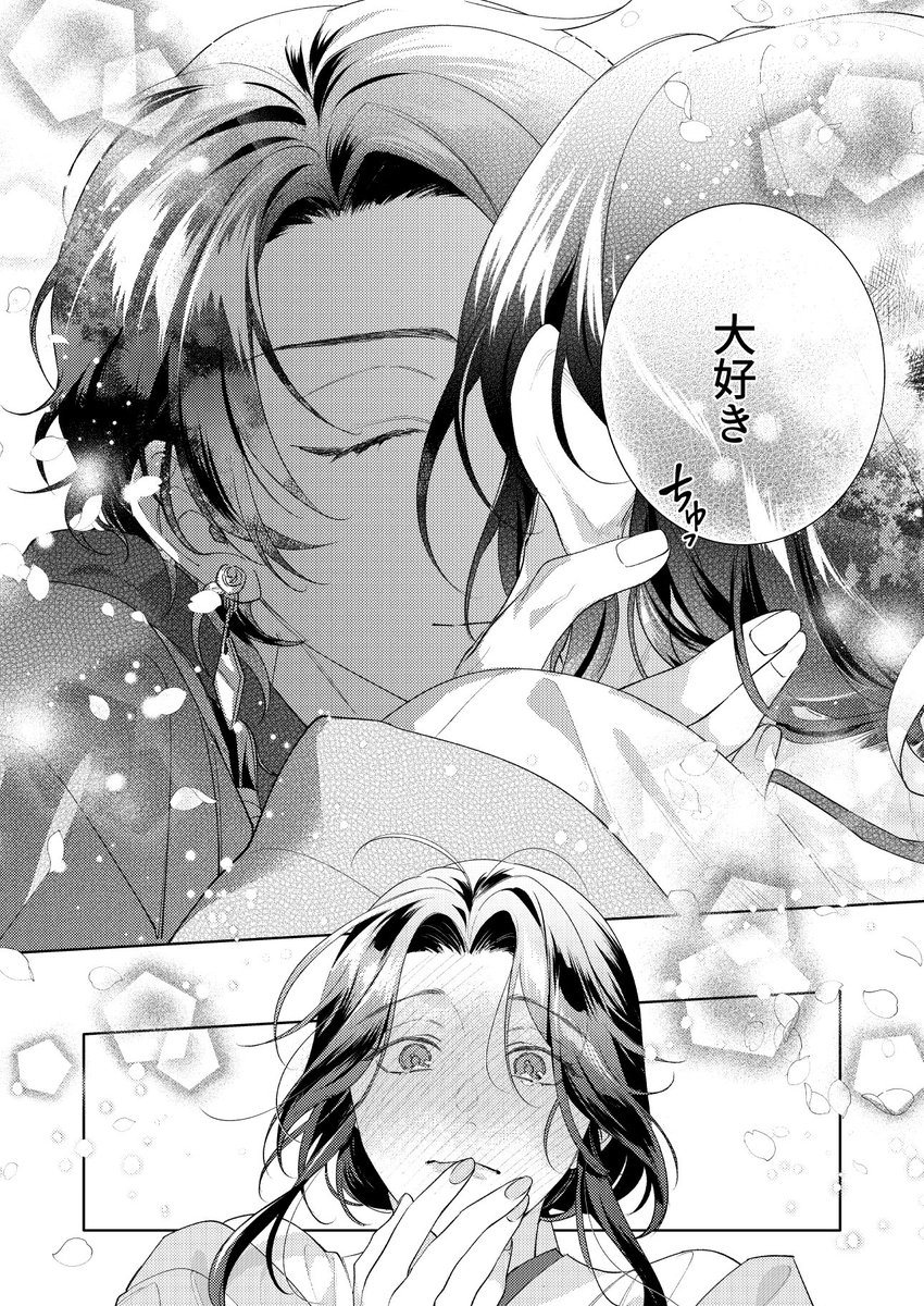 新刊1冊目📖【  ROUTE2 】
『🌙三日月宗近と加州清光の場合💅』
⬇️サンプル大量に投稿しました
https://t.co/aD2g32G0LU 