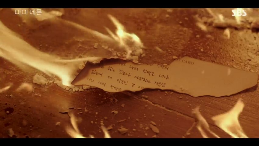 pia2423's tweet photo. Dohee's letter:
"If we ever end up having to make a cruel choice,
I'll choose you
Because I know that losing someone I love is worse than losing myself
Please don't resent my choice 
Please forgive me for condemning you to the same hell I went through."
Me: 😭😭😭
#MyDemonEp10 https://t.co/LHcwUfUCuw