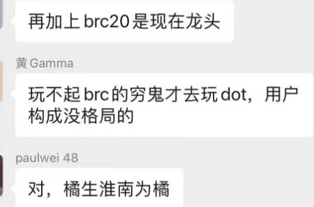 Dorian0x's tweet photo. 我一直以为加密世界是平等，平权
是开放，共建
是一个个“穷鬼”从1万枚BTC换披萨换来的新世界
如今靠加密市场起来的一些所谓“意见领袖”却回头踩踏共识，分裂，抱团，划分369等，着实让人遗憾
所有 $dota @dot20_dota 都没必要去踩谁或去争什么。开放，友好是我们的品质 https://t.co/tzlbaQe58L