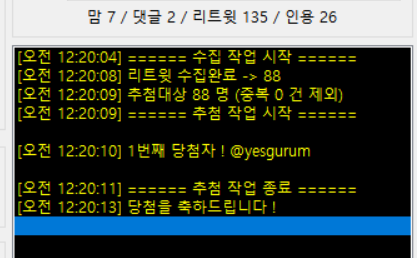 백청곰 tweet media