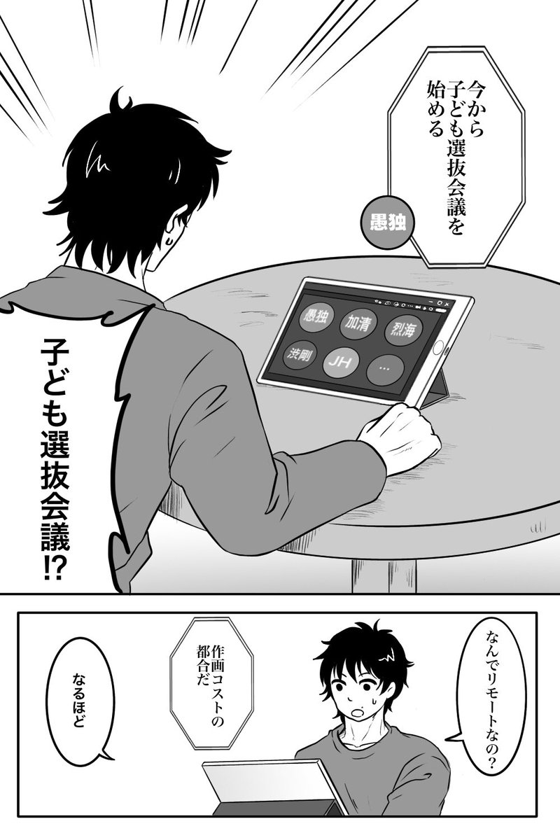 クリスマス漫画です!
(※クリスマス漫画です!!) 