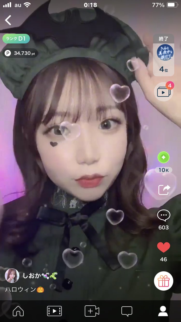 あ☆悠☆未ですヾ(。>﹏<。)ノ゛✧*。 ちゆう - البحث / X