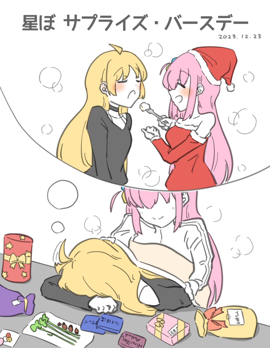 Xalice22's tweet photo. 星歌さん、おめでとう！！！

#ぼっち·ざ·ろっく https://t.co/sSeYw4zTXC