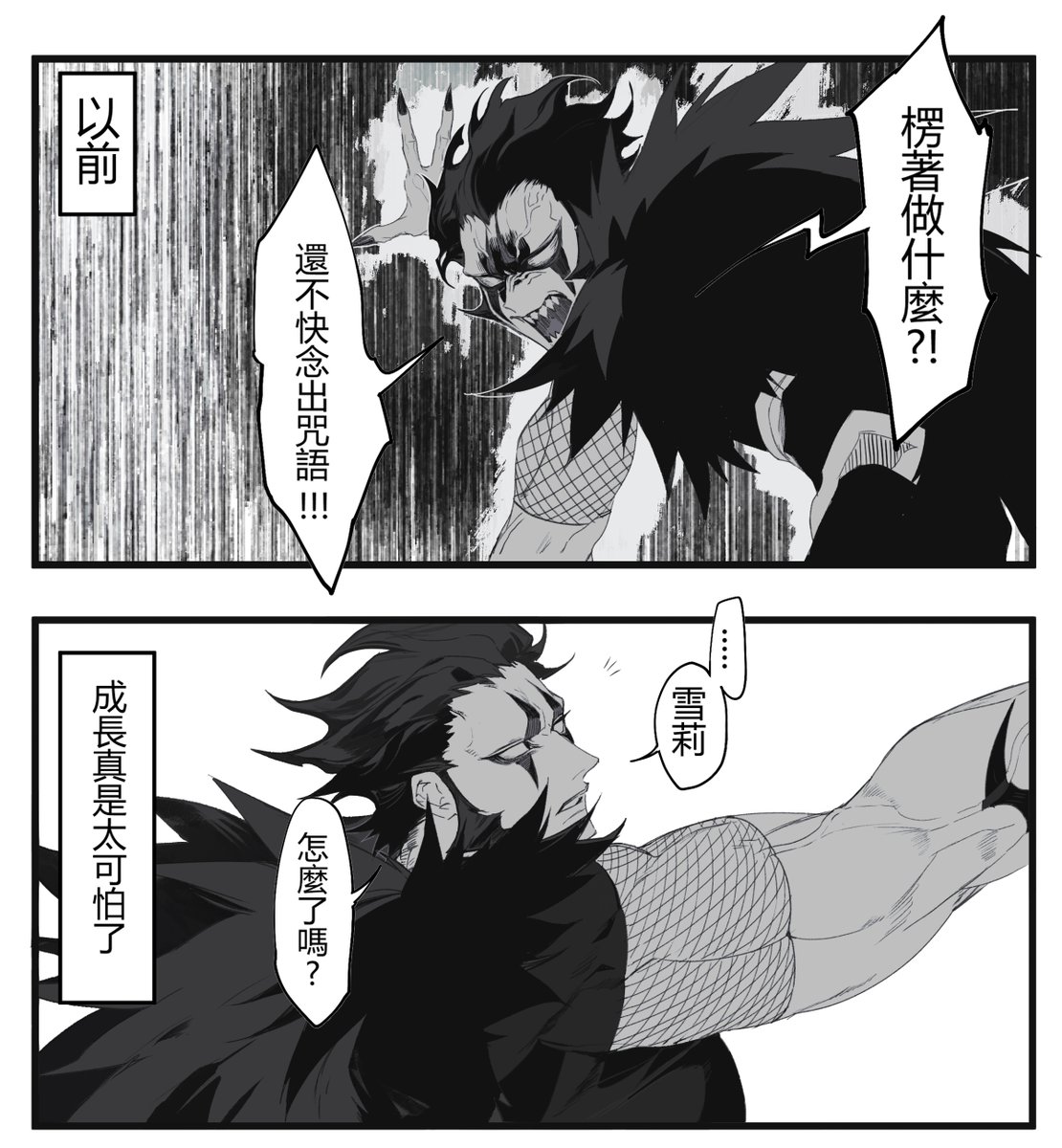 一些感想 