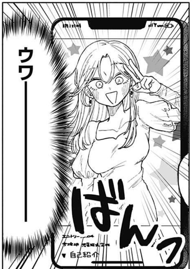 『クソ女に幸あれ』第9話、配信開始されました!
https://t.co/Lk6Lv8lMPh
コミックス第1巻、1月4日発売です!よろしくお願いします!