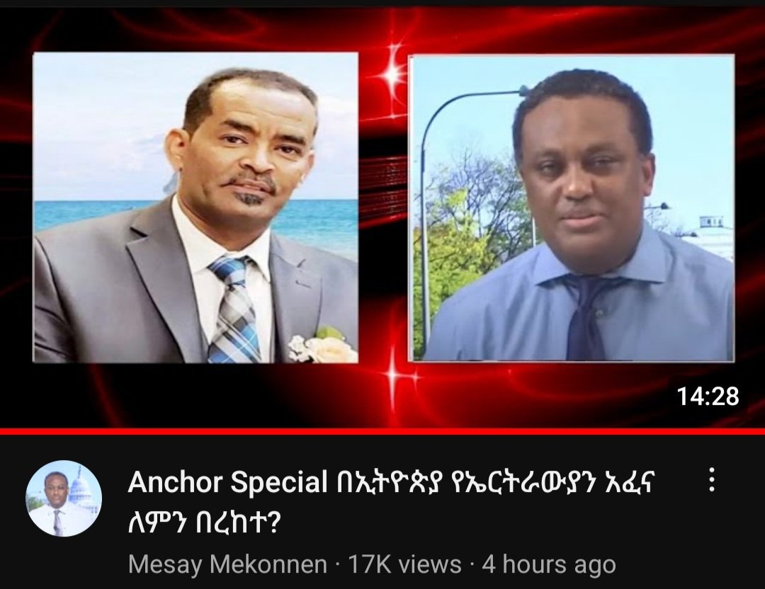 WarsayDGF's tweet photo. https://t.co/OFKvGwo4oW
ንኤርትራውያን ተንኪፉ ኣብዛ ንነብረላ ምድሪ ኣስተርሕየ ክድቕስ'የ ዝብል መራሒ  ኮነ ካድረ ኢትዮጵያ  እንተሎ፡ካብ ታሪኽ ውድቀት መራሕቲ ኢትዮጵያ ዘይተማህረ ምቅልጣፍ ውድቀት ጉድጓዱ ምፍሓር'ዩ።
ዋርሳይ'ዞም ሰባት መን'ዮም.... https://t.co/fsWPzF2518