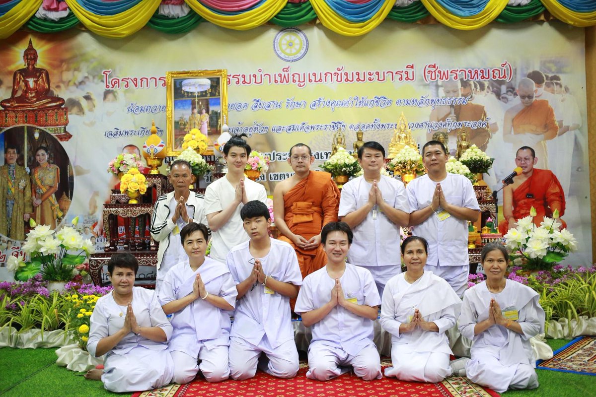 #วันที่สอง โครงการบวชศีลจาริณี (ชีพราหมณ์) ณ สำนักปฏิบัติธรรมวัดศรีบุญเรือง

#Saint_sup #MingEr