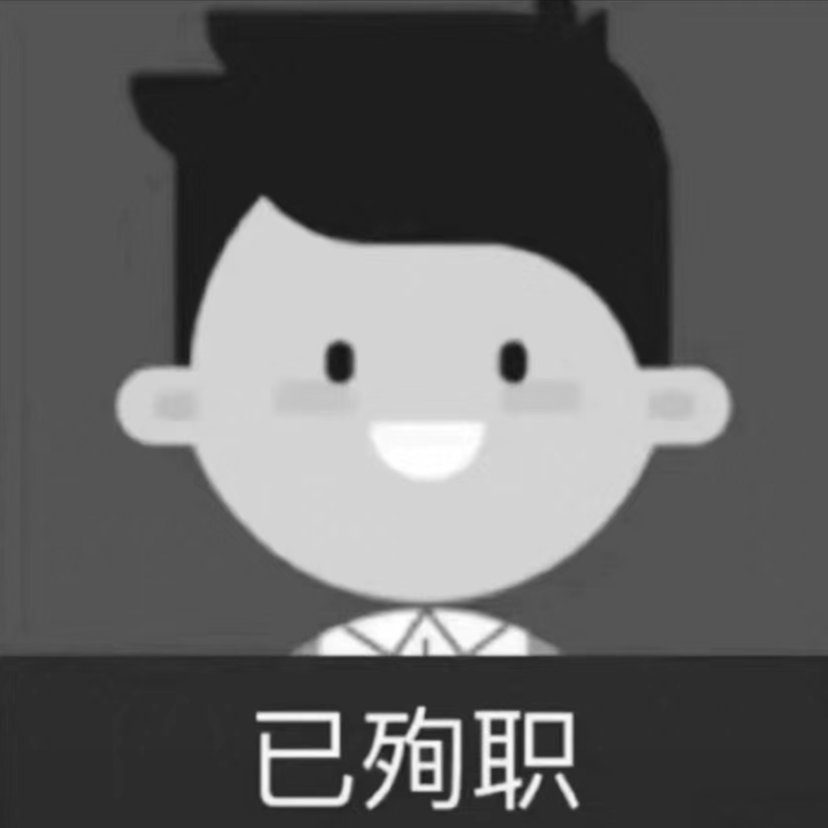 sunnyliry's tweet photo. 在宿舍用飞机杯真的好麻烦，洗了牛子还得洗杯子，还得躲着人 https://t.co/7caf9VUi9u