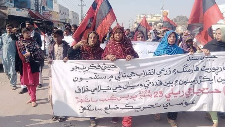 jarwar_lal's tweet photo. سانگھڙ
ڪارپوريٽ فارمنگ جي نالي ۾ سنڌ جي لکين ايڪڙ زمينن تي قبضا ڪرڻ خلاف سانگھڙ ۾ عوامي تحريڪ ۽ سنڌياڻي تحريڪ  طرفان احتجاجي مظاھرو ڪيو ويو
عوامي تحريڪ https://t.co/zwHozfmBzm