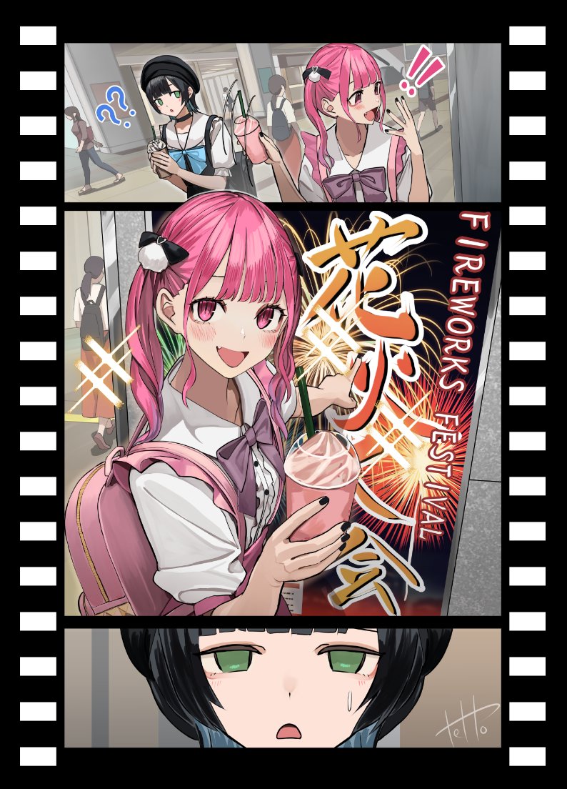 冬コミ(C103)で頒布予定の新刊 『見た目地雷系の同僚2』 の通販予約が