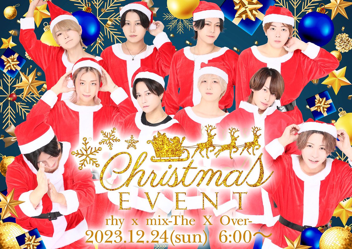本日も6時OPEN
クリスマスイベントと
なっております！

#中洲ホスト、#ホスト、#ホスト求人、#ホストル求人、#中洲ホスト初回、#ホスト初回