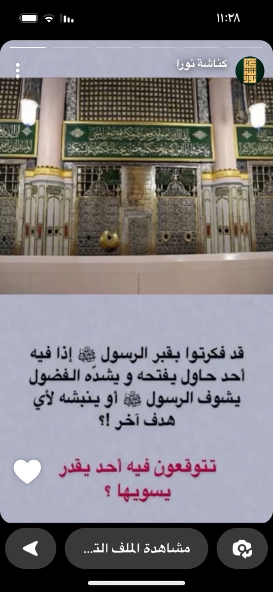 HhmmMimi's tweet photo. 💞💞💞💞 #كناشه_نورا https://t.co/Mlwz6So20z