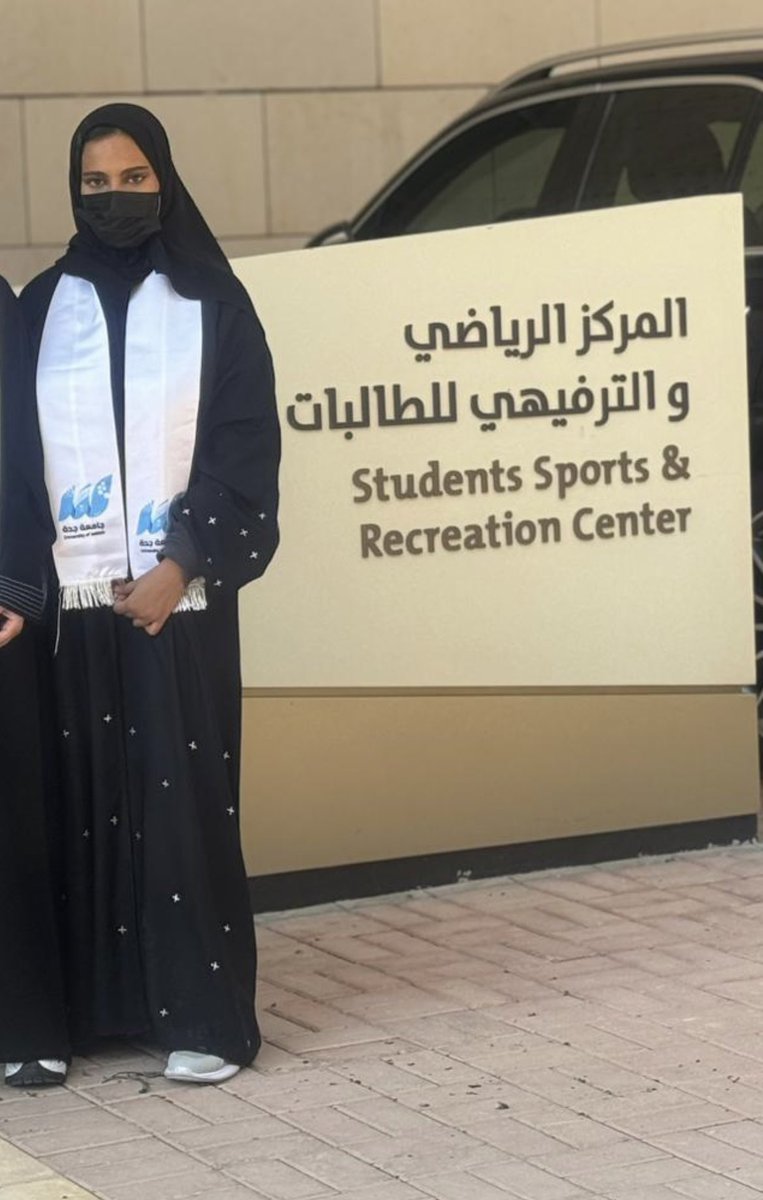 v_1lls's tweet photo. سعدت بترشيحي لتمثيل جامعتي #جامعةجدة جامعة المستقبل في الزيارة الأولى لطالبات الجامعات السعودية و مؤسسات التعليم بدول الخليج العربي✨

كانت زياره جداً مفيده و مليئة با الإثراء المعرفي...

كل الشكر لجامعة الأميرة نورة بنت عبدالرحمن على جميع البرامج المقدمة. https://t.co/eMbUpIgkAN