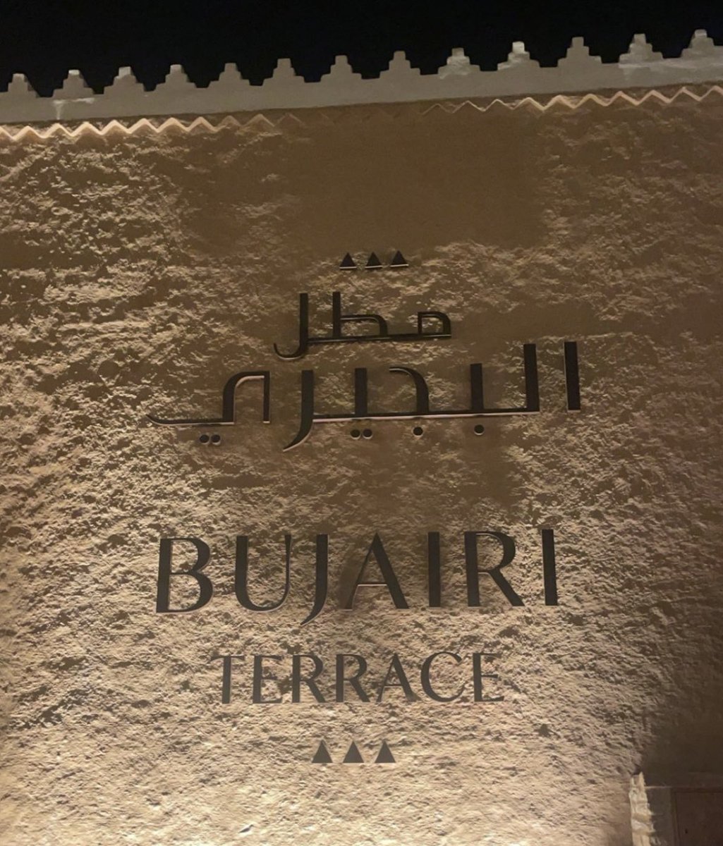 v_1lls's tweet photo. سعدت بترشيحي لتمثيل جامعتي #جامعةجدة جامعة المستقبل في الزيارة الأولى لطالبات الجامعات السعودية و مؤسسات التعليم بدول الخليج العربي✨

كانت زياره جداً مفيده و مليئة با الإثراء المعرفي...

كل الشكر لجامعة الأميرة نورة بنت عبدالرحمن على جميع البرامج المقدمة. https://t.co/eMbUpIgkAN