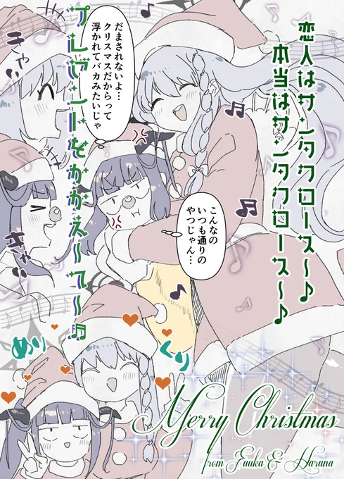 フウハルの残滓(93) #ブルアカ 