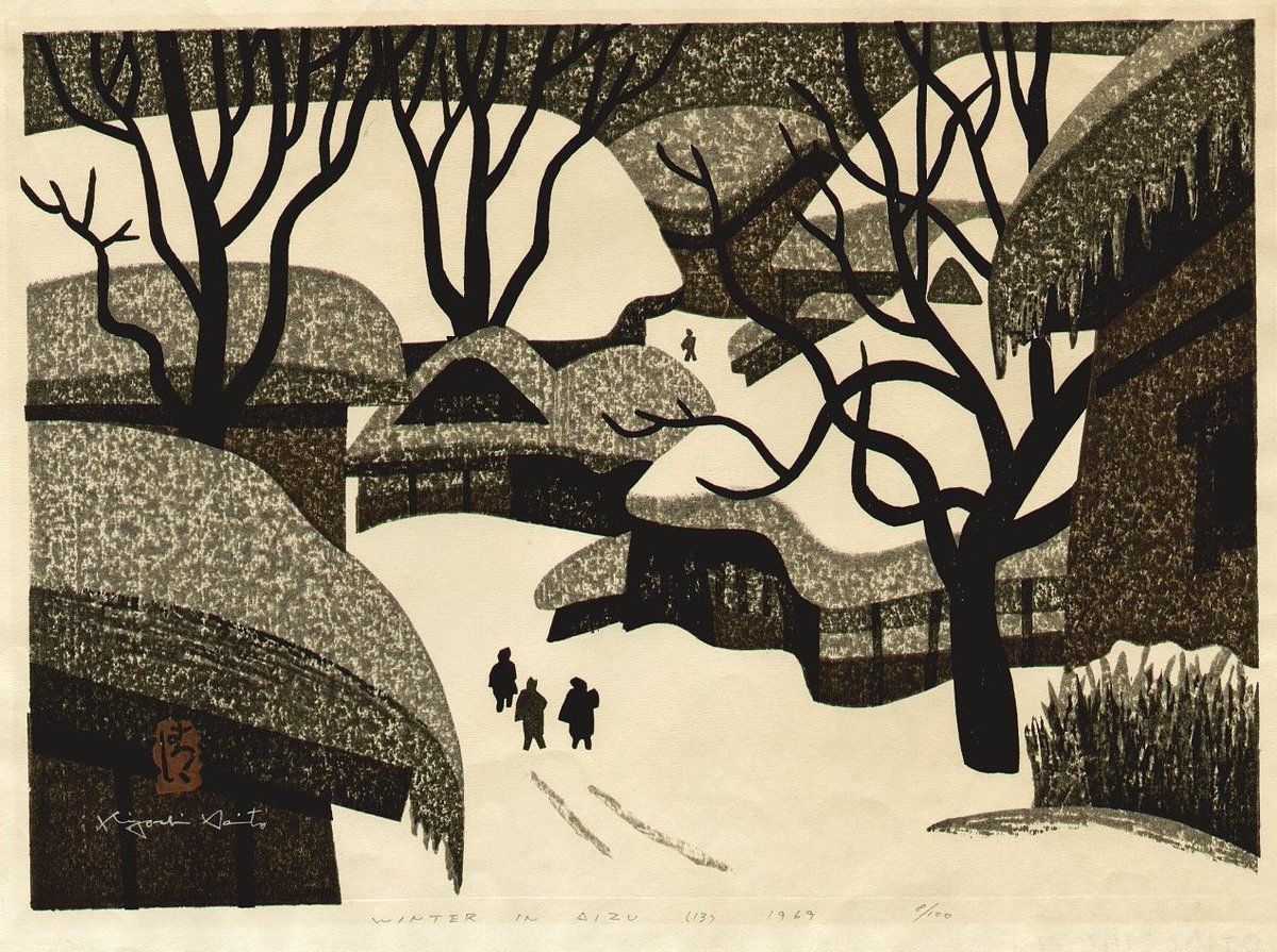 Wintry magic from Japan in this stunning print. “Winter in Aizu (13)”. Kiyoshi Saitō. 1969. Order yours: duille.com/aizu