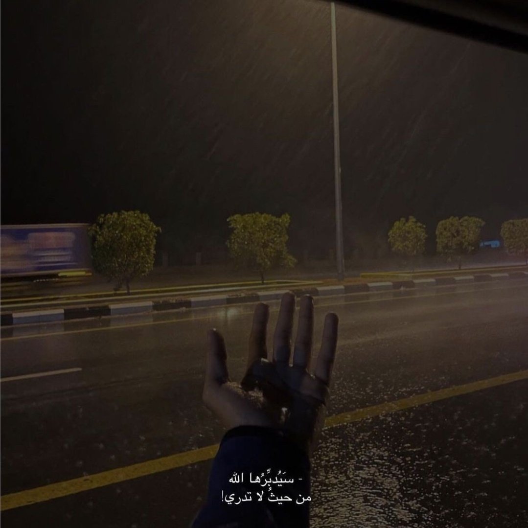 " مش صُدفة إنك تشوفها دلوقتي والله " ♥️