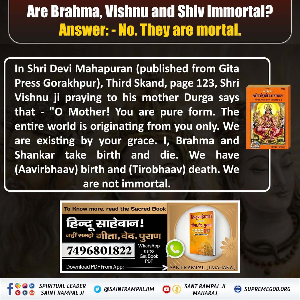 SeemaDassi0415's tweet photo. #शास्त्रविरुद्ध_Vs_शास्त्रानुकूल

Sant Rampal Ji Maharaj https://t.co/RMs0AIo3B3