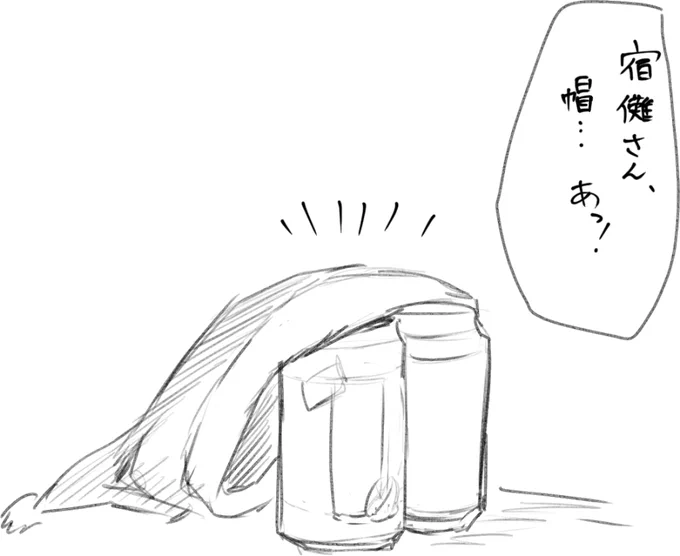 @yellowredgold2 お酒ありがとうございました!!!!!!! 