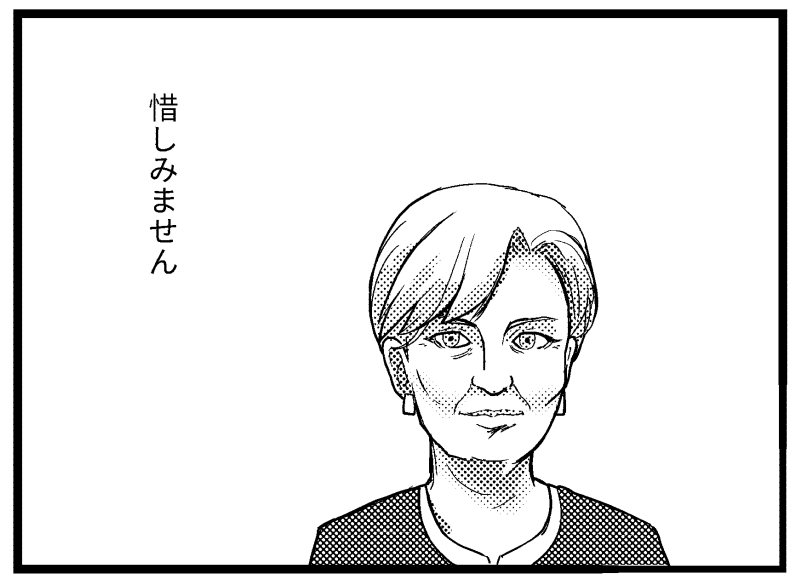 新pcのクリスタに自作素材もってくるの忘れてたからとりま作った新サマンサちゃん出番ないかも…