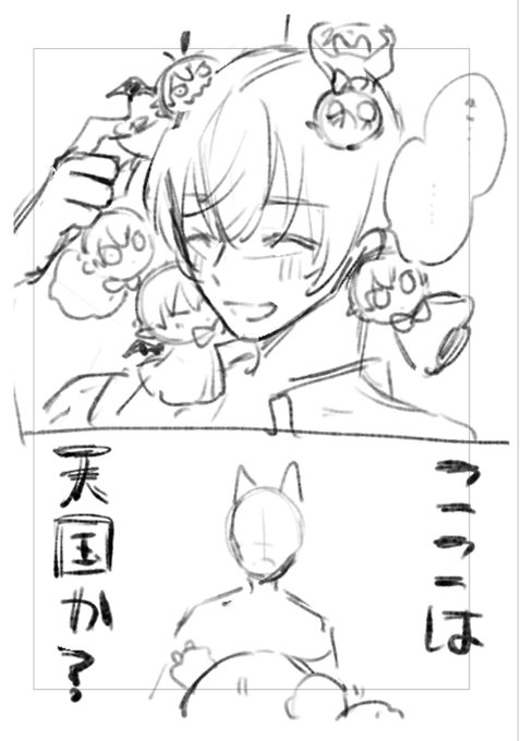 あるぱか(@harunarituh7117) さんのマンガ一覧 | ツイコミ(仮)