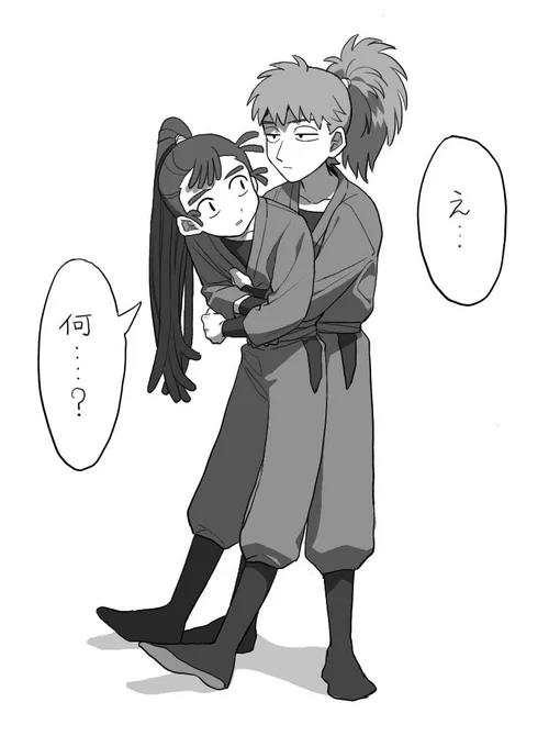 まじで何
鉢尾 