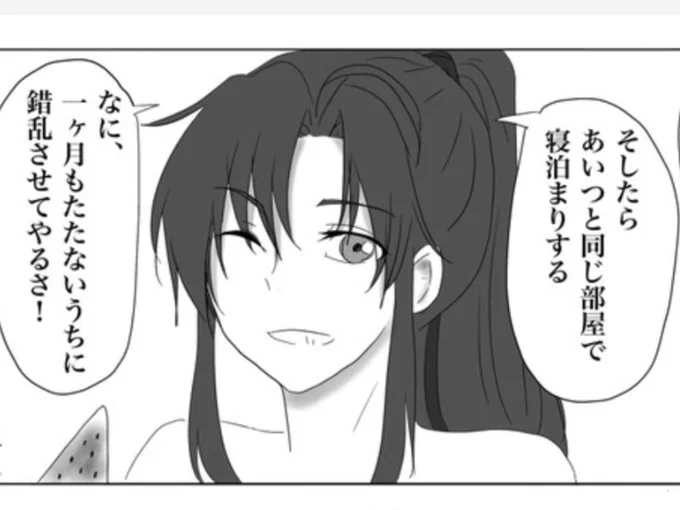 去年の春頃描いた漫画見返してたら絵がヘタクソ過ぎてタヒにたくなった…😇今ならもう少しマシに描けるヨォ 
