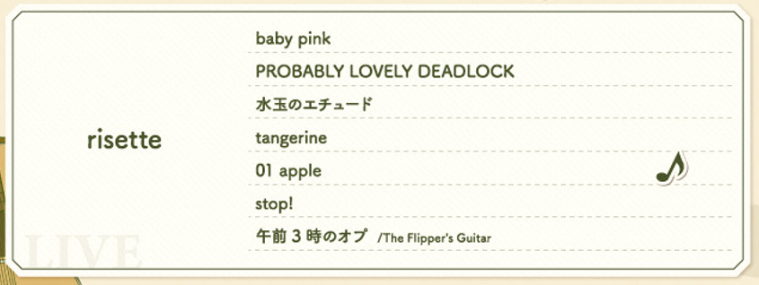 gpr_info's tweet photo. イベント開始から13年。50回目にしてついに実現したrisetteフルメンバーでの出演!!
こちらの映像が観れるのもあと1日となってしまいましたが、どうぞ最後までお楽しみください。
https://t.co/NtSMaldtkd
#GPR50 https://t.co/VMYikxJZgk