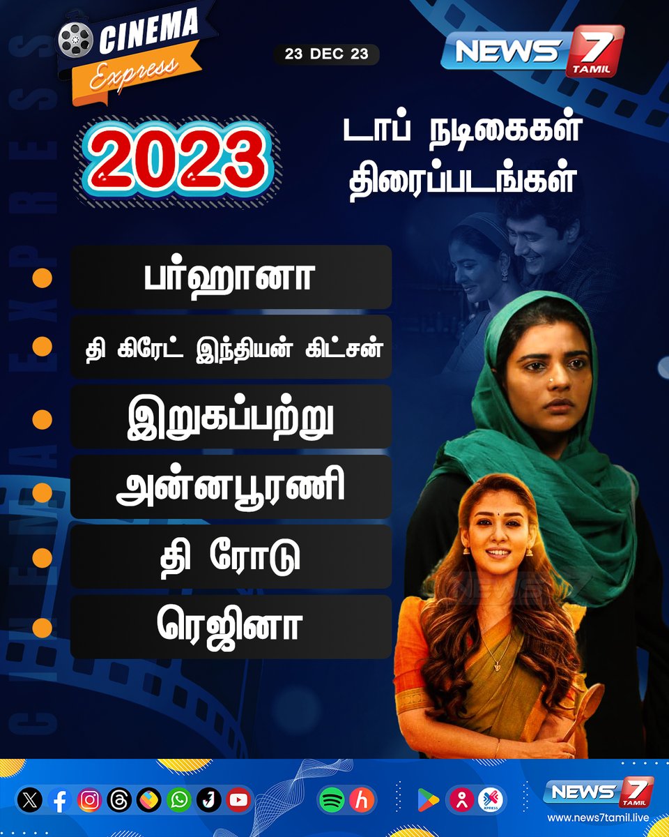 News7 Tamil tweet media