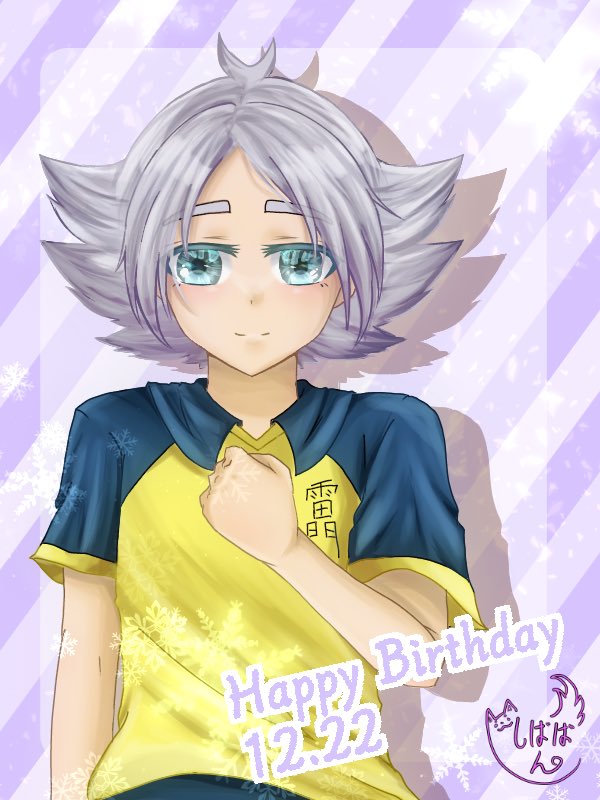 .*˚❄️️❅.:❄️.*˚❄️.*˚❄️.:❅❄️.*˚

 #吹雪士郎誕生祭2023
#吹雪士郎誕生祭2023

大遅刻

生まれてきてくれてありがとう
これからも大好き💕推し続けます！

.*˚❄️️❅.:❄️.*˚❄️.*˚❄️.:❅❄️.*˚