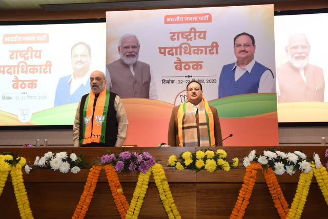 नवी दिल्ली येथील भाजपा केंद्रीय कार्यालय येथे राष्ट्रीय पदाधिकाऱ्यांच्या बैठकीत सहभागी झालो. केंद्रीय गृह व सहकार मंत्री आदरणीय श्री <a href="/AmitShah/">Amit Shah</a> भाई यांनी समारोपीय मार्गदर्शन केले. 

मा. अमितभाई यांनी आगामी निवडणुकीविषयी मार्गदर्शन करताना विजयाचा मंत्र दिला. आत्मनिर्भर भारताचे