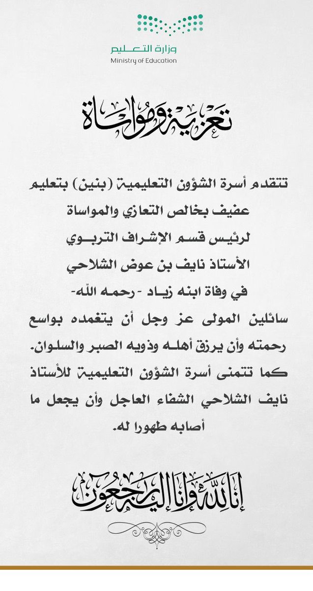 s_baged's tweet photo. #عفيف https://t.co/yfN1l9X4Vf