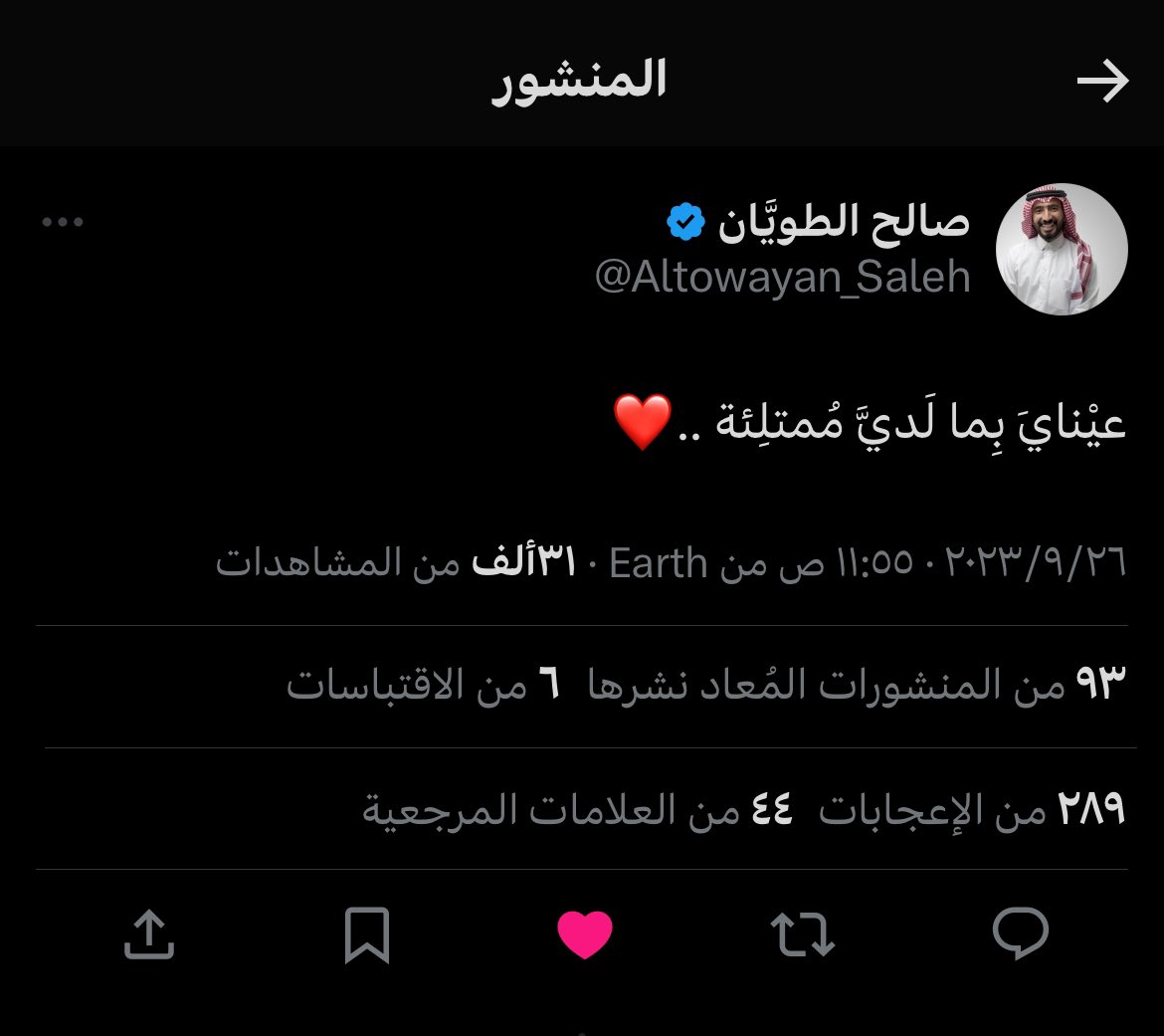 Sahar_304's tweet photo. @Altowayan_Saleh https://t.co/rdwbdTEx3e