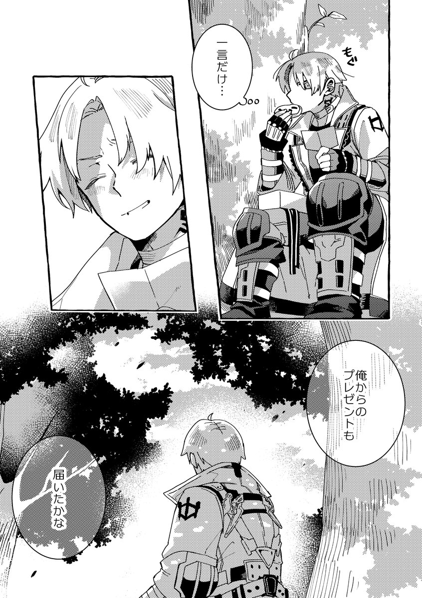 星芒祭
① 