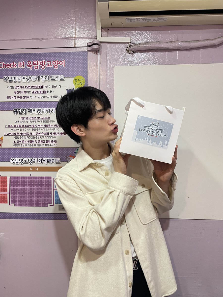 by_verivery's tweet photo. [#용승]       

오늘 공연도 행복했다☘️
항상 고마워 사랑해 울 베러들❣️

#YONGSEUNG #베리베리 #VERIVERY https://t.co/9wBuvM74D9
