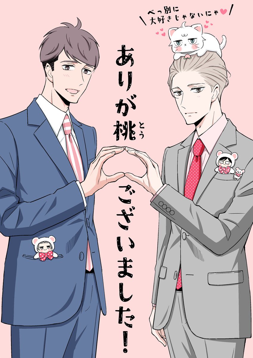 GCDDqxHaEAARdIf?format=jpg&name=medium