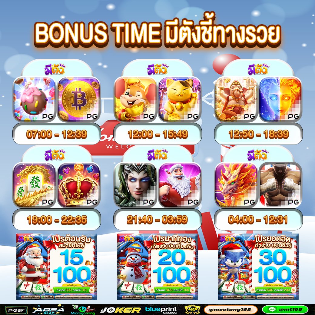 💜#มีตัง168💛 

💕โบนัสทามมีตังปล่อยแตก

CODE : SARAN-MT168

😇รับเพิ่ม 40 คลิ๊ก😇
bit.ly/3uYjxc9

⭐️รองรับฝาก-ถอน วอเล็ต ออโต้ 1 วิ
⭐️เล่นเสียคืนทุนทันที 15%
⭐️เเนะนำเพื่อนสร้างรายได้ 50%
⭐️คลิก golink.icu/rj8k8MX
#โปรสมาชิกใหม่