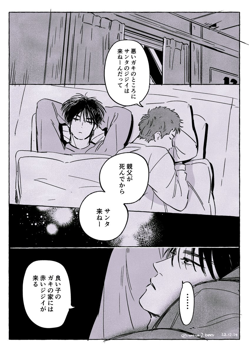 ナズ🦊🌸2/1欠席 tweet media